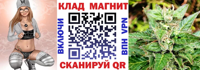 Наркошоп купить ГАШ  Марихуана  А ПВП  МЕФ  Западная Двина