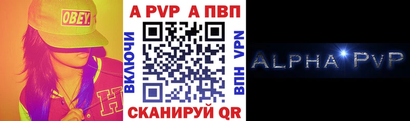 Купить  Западная Двина  A-PVP СК 