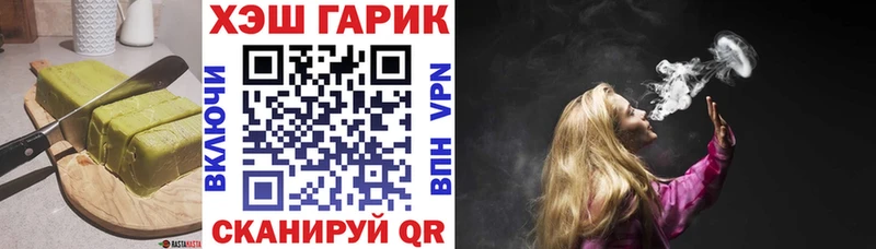 Печенье с ТГК конопля  Купить где  Западная Двина 