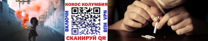 Cocaine Эквадор  Купить  Западная Двина 