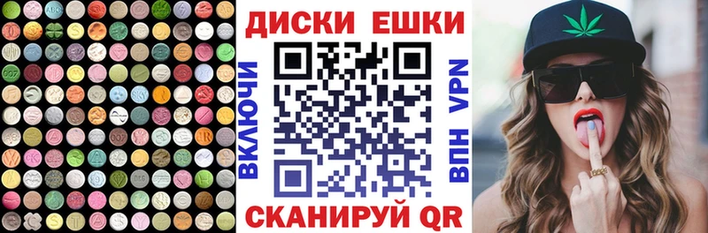 Купить закладки  Западная Двина  Ecstasy VHQ 