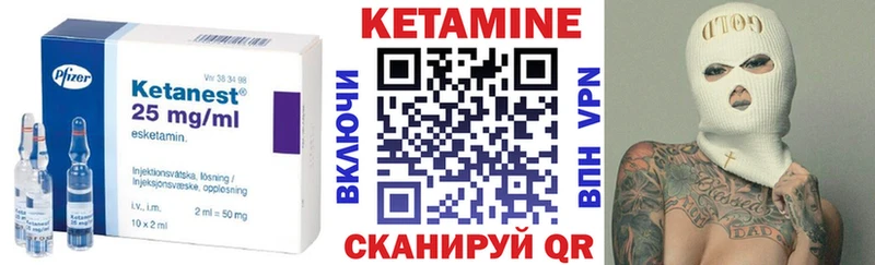 Купить закладки  Западная Двина  КЕТАМИН ketamine 