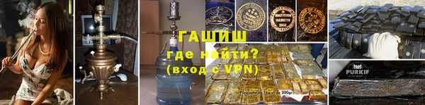 сатива Володарск