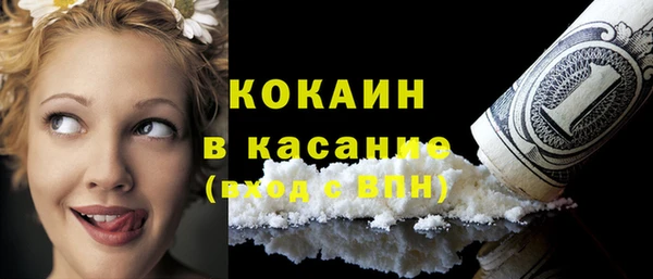 дистиллят марихуана Волосово