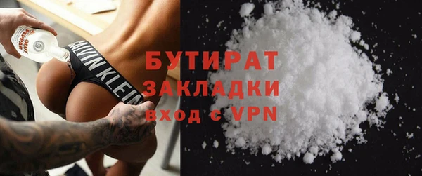 MDMA Premium VHQ Верхний Тагил