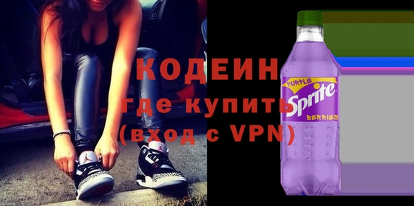 сатива Володарск