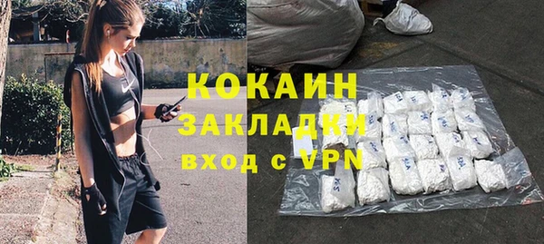 MDMA Premium VHQ Верхний Тагил