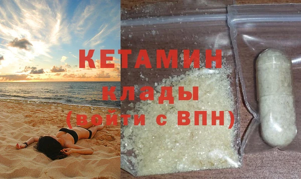 MDMA Premium VHQ Верхний Тагил