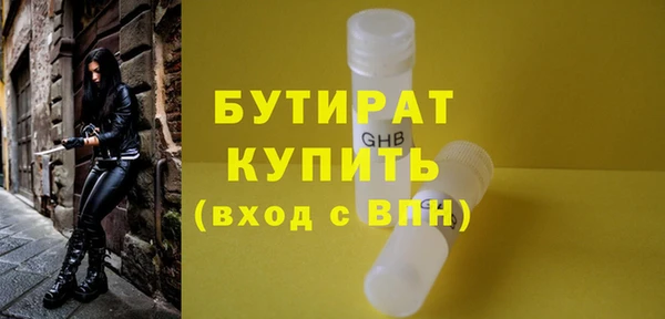MDMA Premium VHQ Верхний Тагил