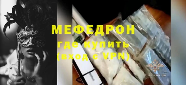 дистиллят марихуана Волосово