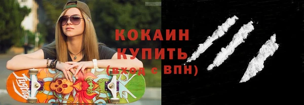 мяу мяу мука Верхнеуральск