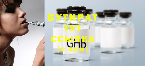 MDMA Premium VHQ Верхний Тагил