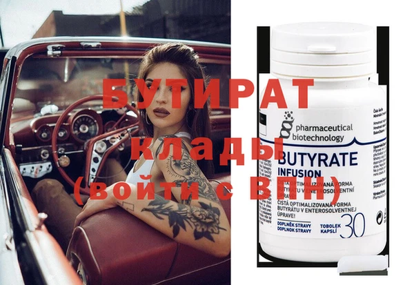 экстази Верея