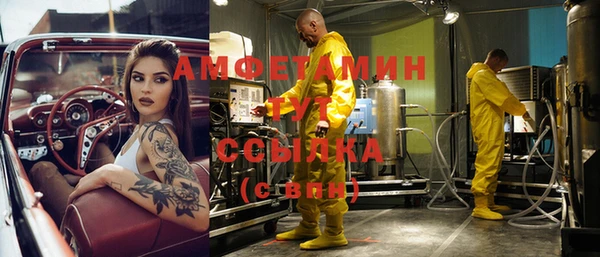 MDMA Premium VHQ Верхний Тагил
