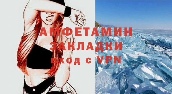 экстази Верея