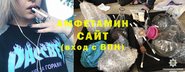 экстази Верея