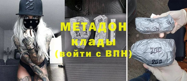 дистиллят марихуана Волосово