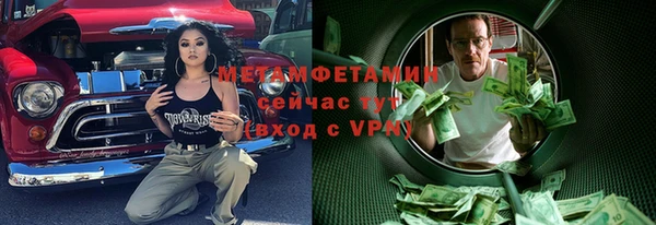 дистиллят марихуана Волосово