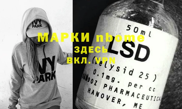 дистиллят марихуана Волосово
