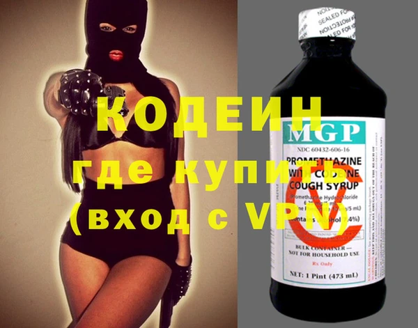 сатива Володарск