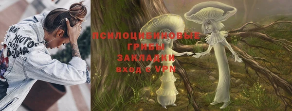 экстази Верея