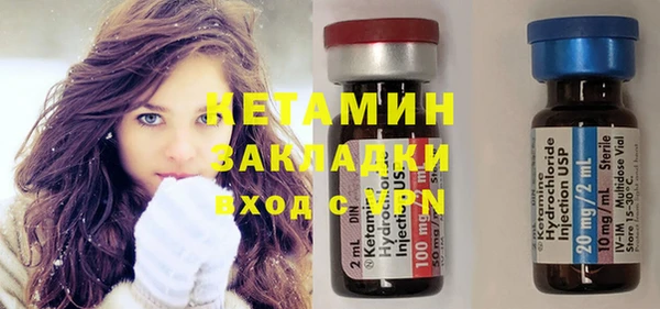 мяу мяу мука Верхнеуральск