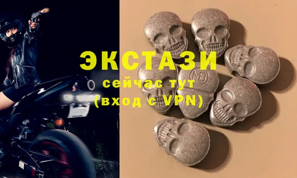 сатива Володарск