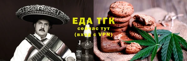 мяу мяу мука Верхнеуральск