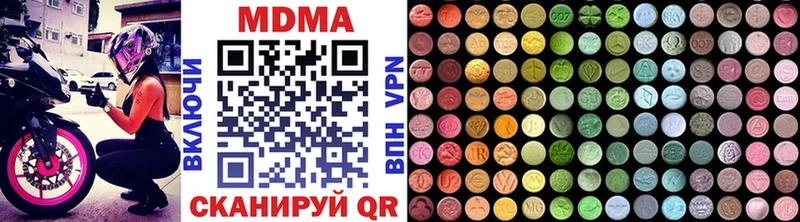 MDMA молли  Купить где  Западная Двина 
