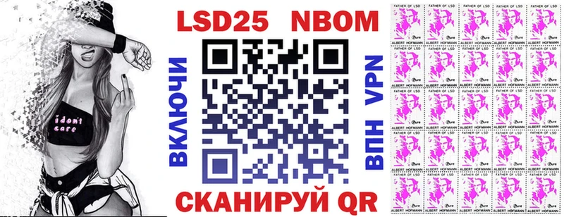 Купить  Западная Двина  Марки NBOMe 1500мкг 
